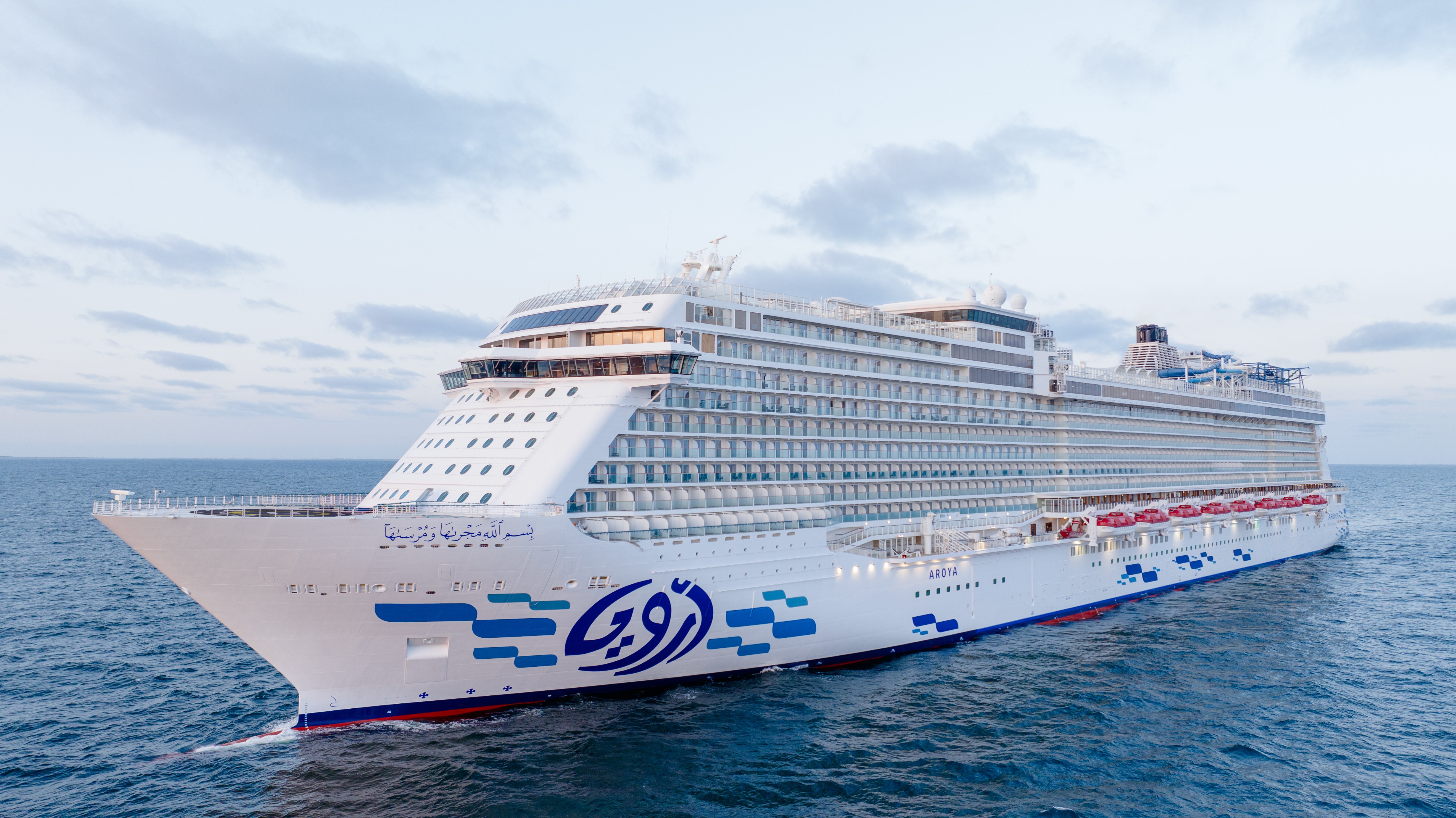 istanbul-hareketli-aroya-cruises-ile-yunan-adalari