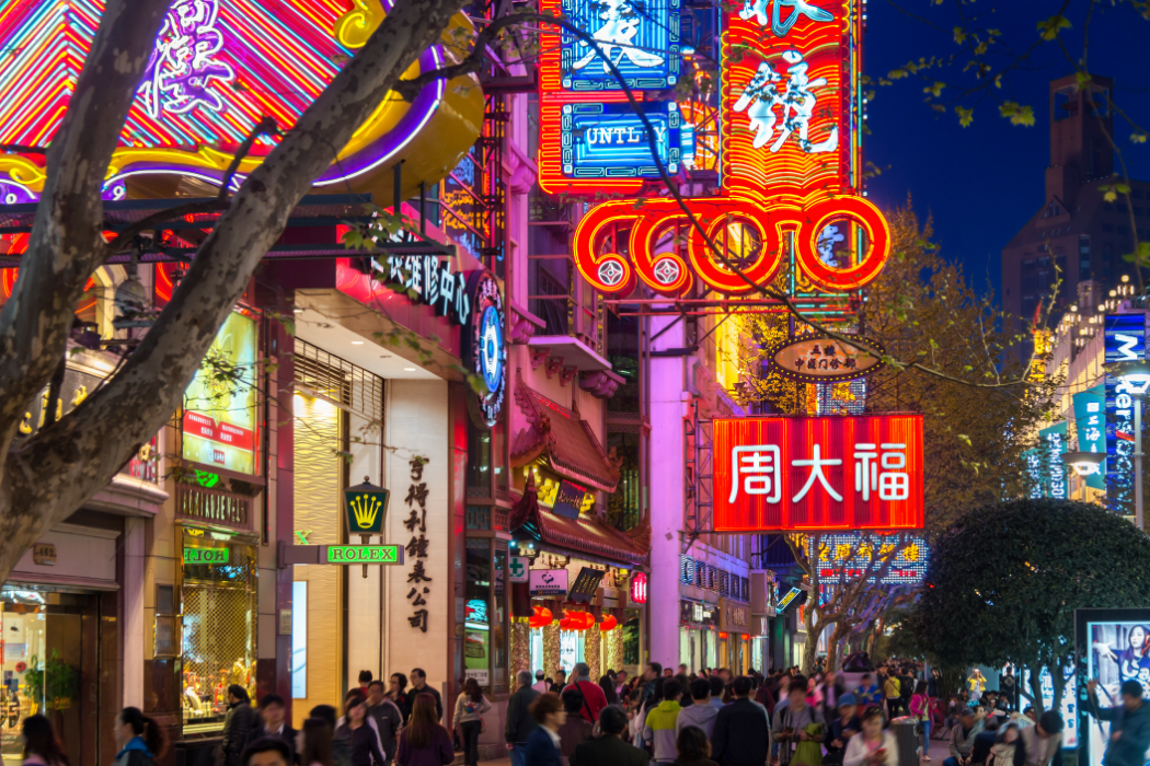 nanjing road