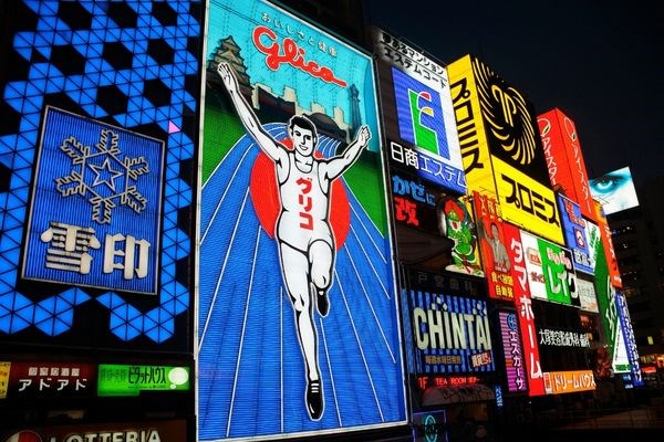 Uzak Doğu'nun Çiçeği ve Güneşi Güney Kore ve Japonya Türk Hava Yolları 9 Gece 