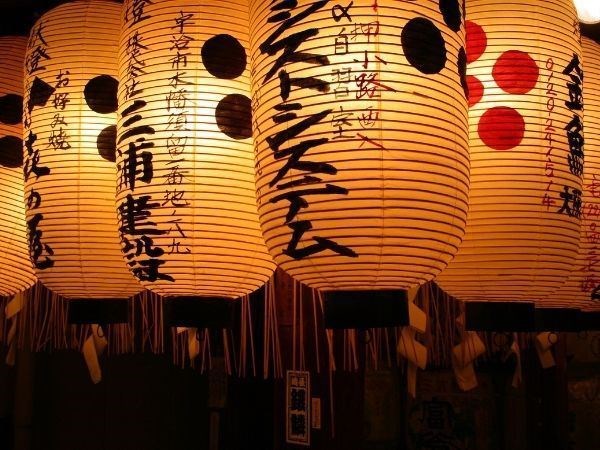 Elegant Japonya Türk Hava Yolları 7 Gece