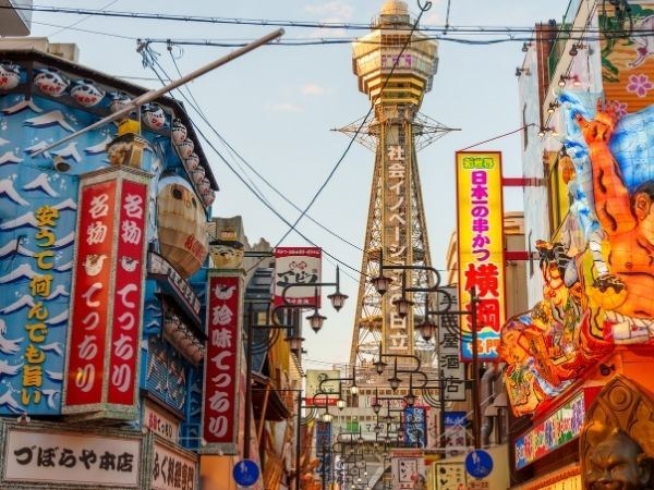 Görkemli Uzaklar: Hong Kong & Japonya Türk Hava Yolları 7 Gece