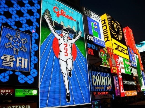 Doğan Güneşin Ülkesi Japonya Türk Hava Yolları 6 Gece