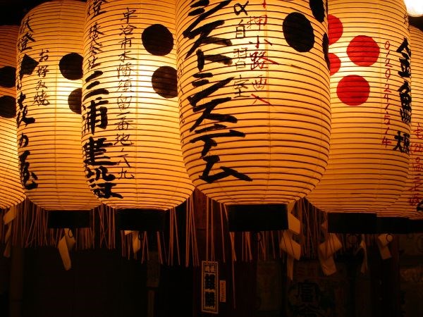 Uzak Doğu'nun Güneşi Japonya Türk Hava Yolları 6 Gece